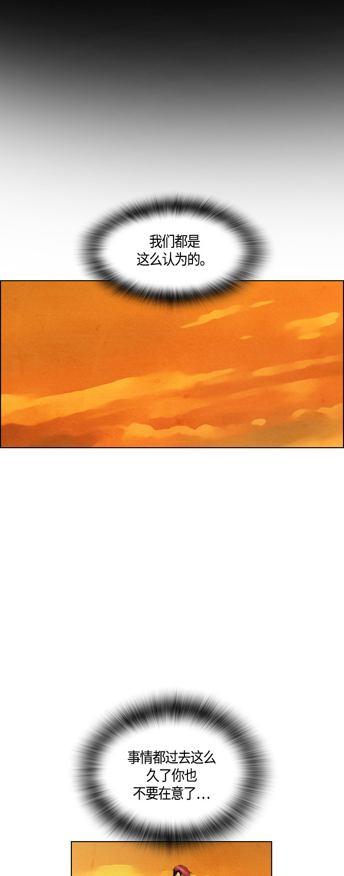 第56话46
