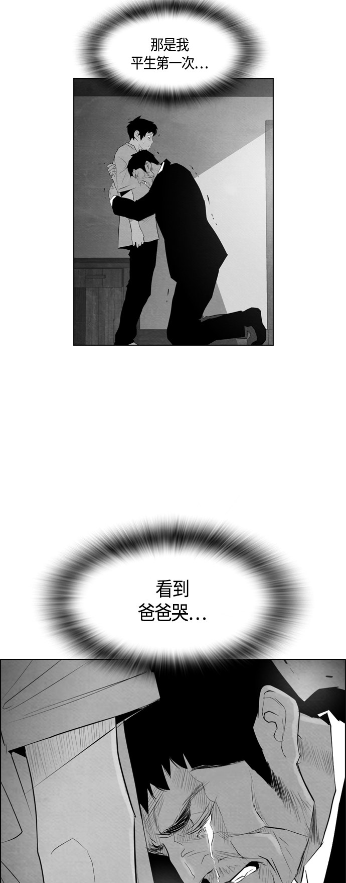 第56话48