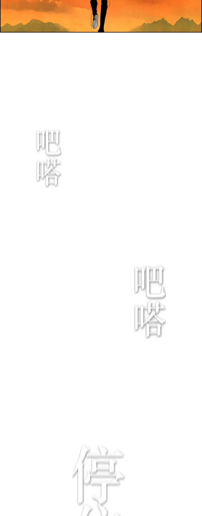 第56话50
