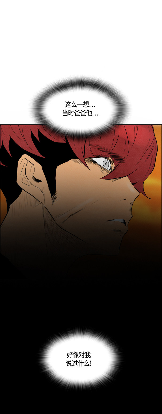 第56话52