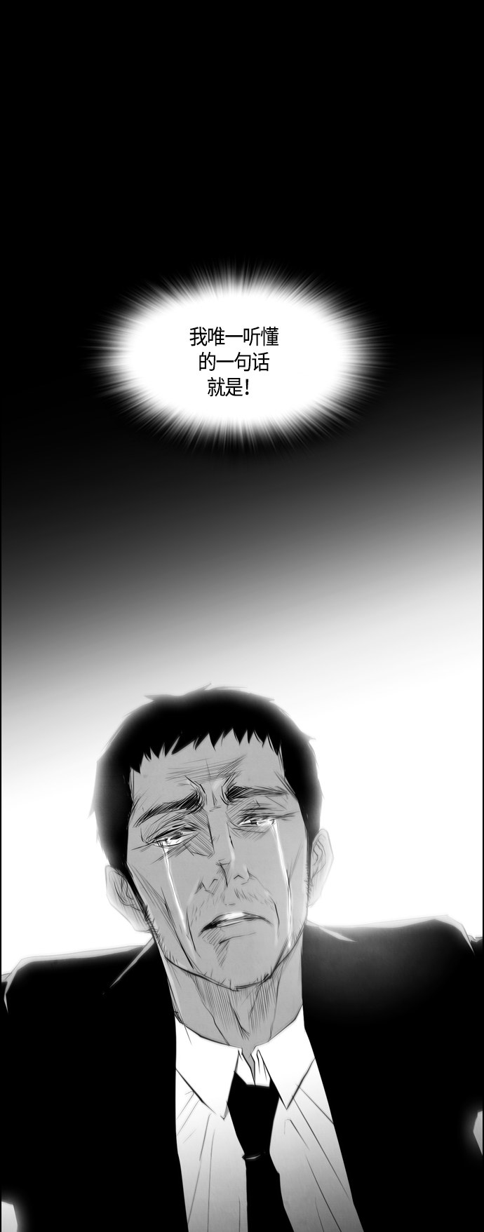 第56话54