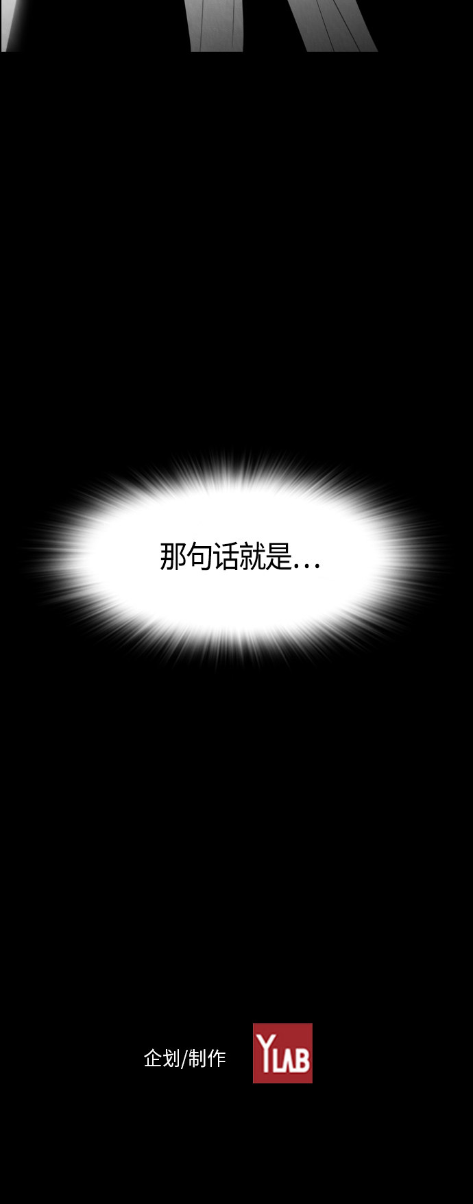 第56话55