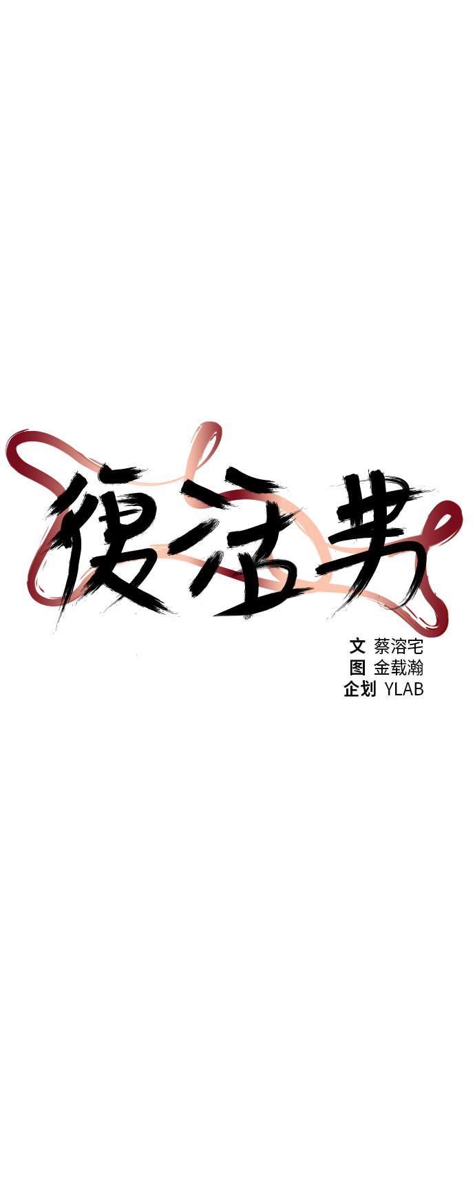 第56话7