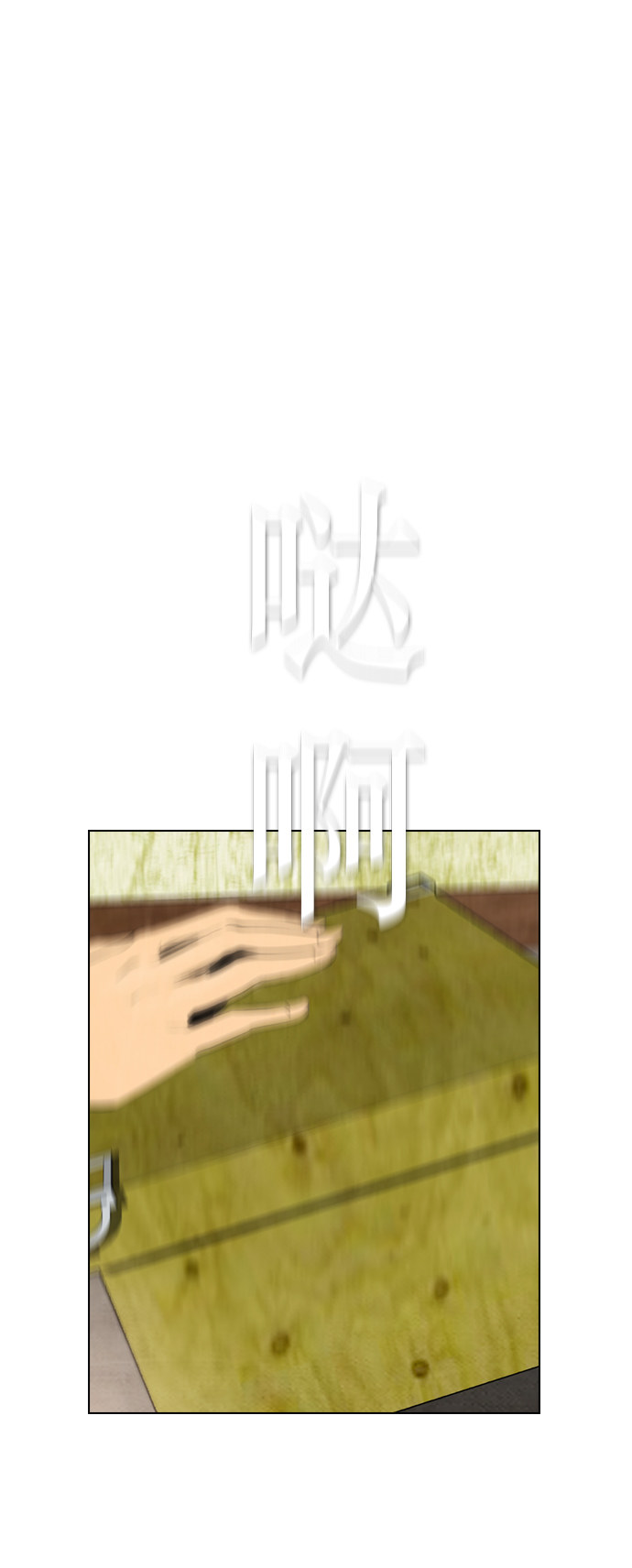第56话8