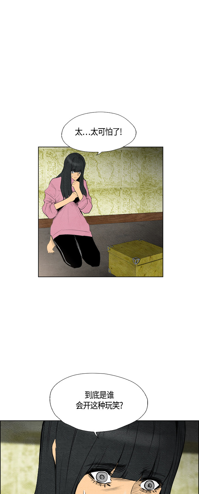 第56话9