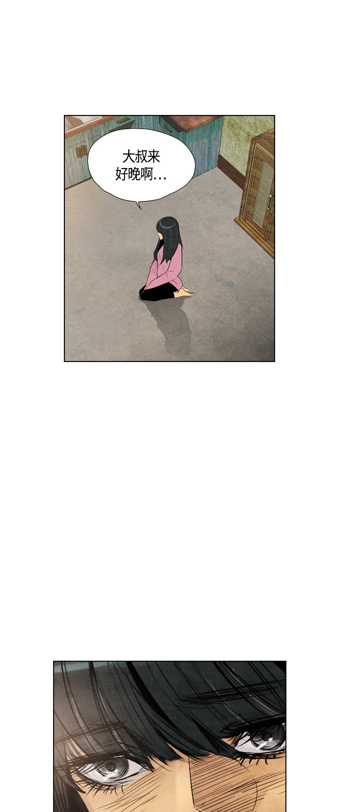 第57话1