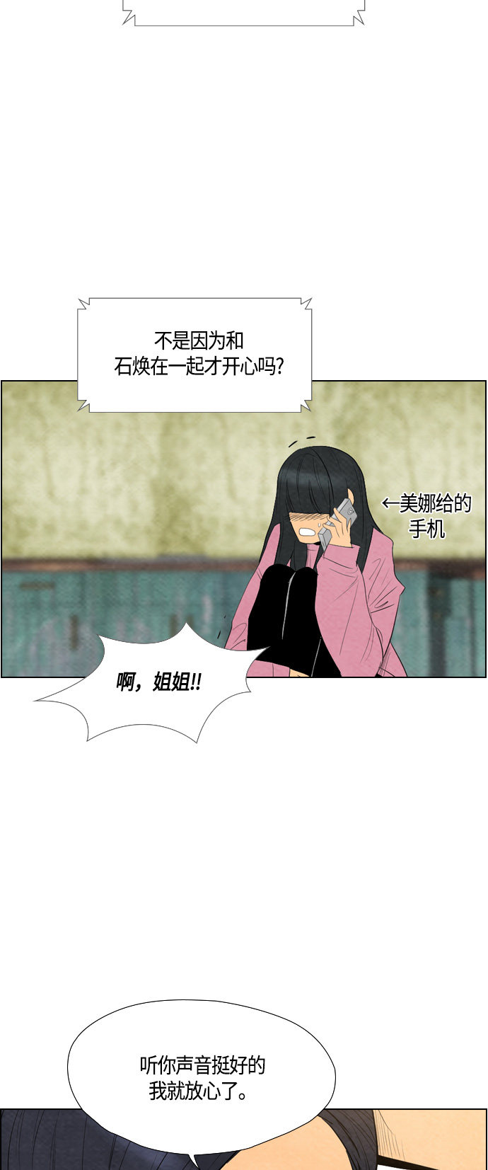 第57话11