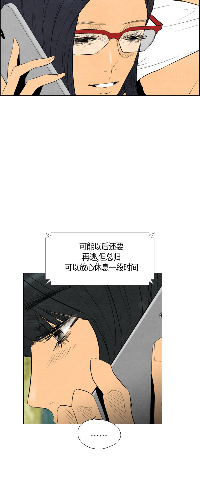 第57话12