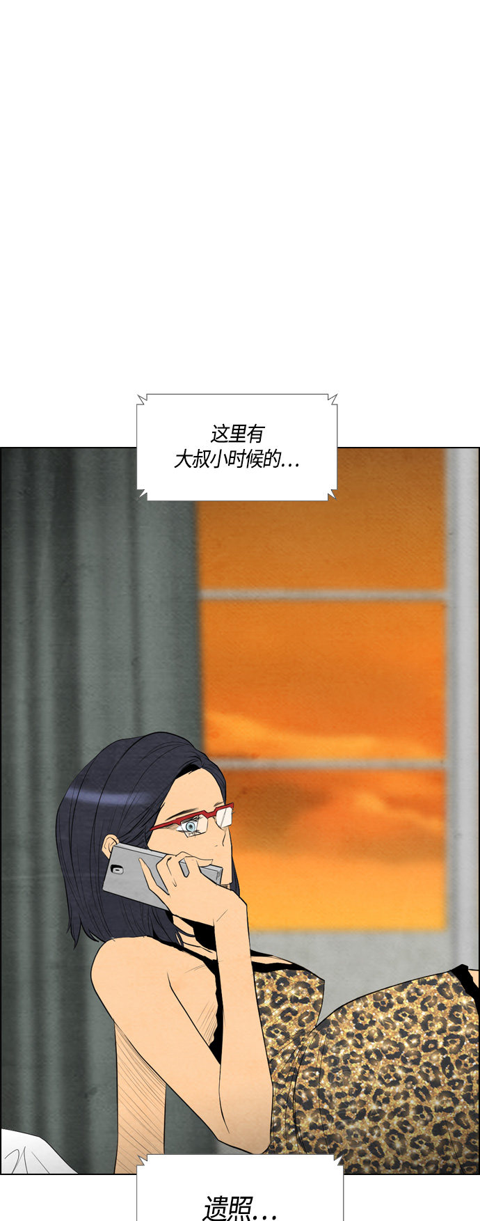 第57话14