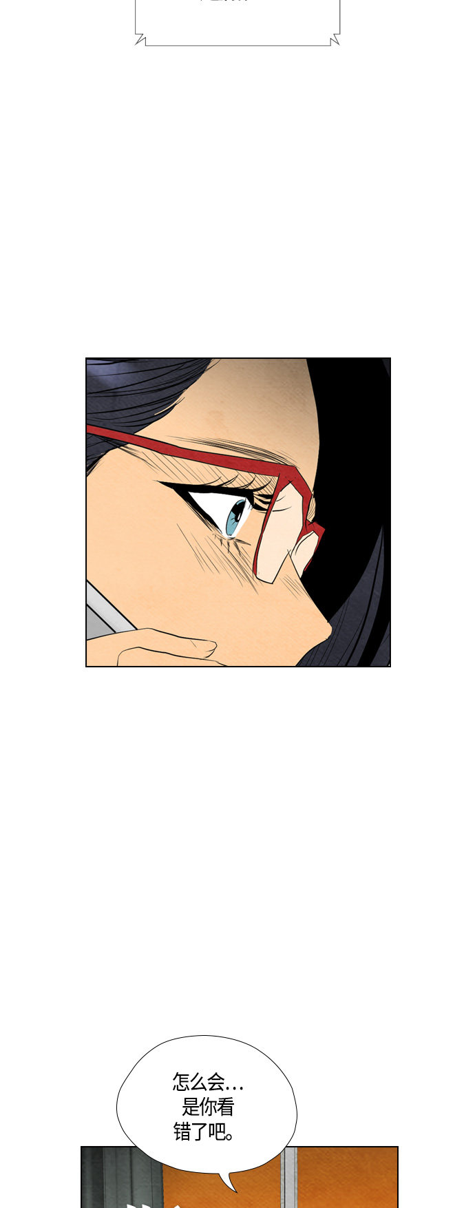 第57话15