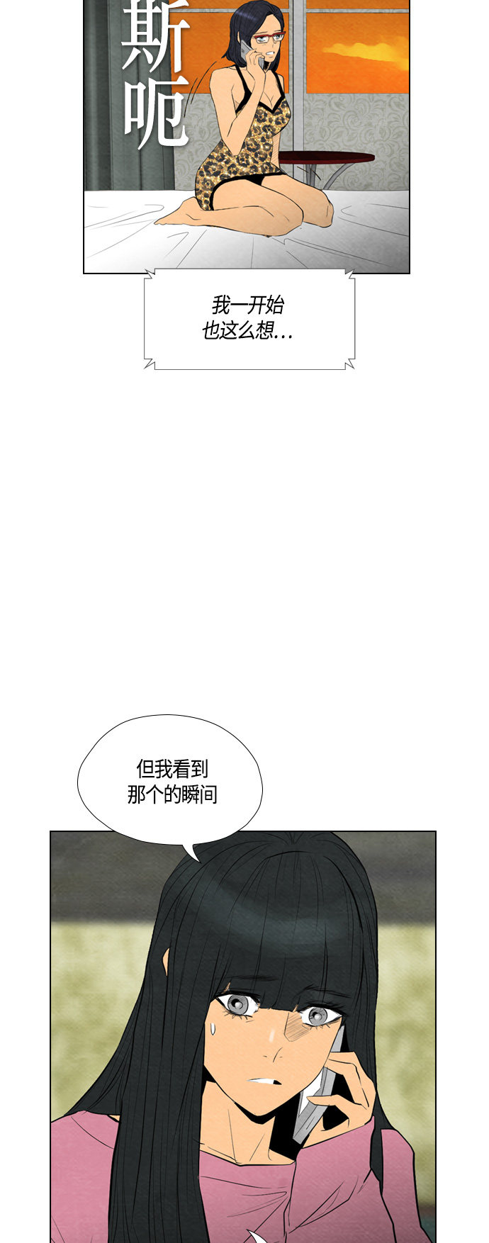 第57话16
