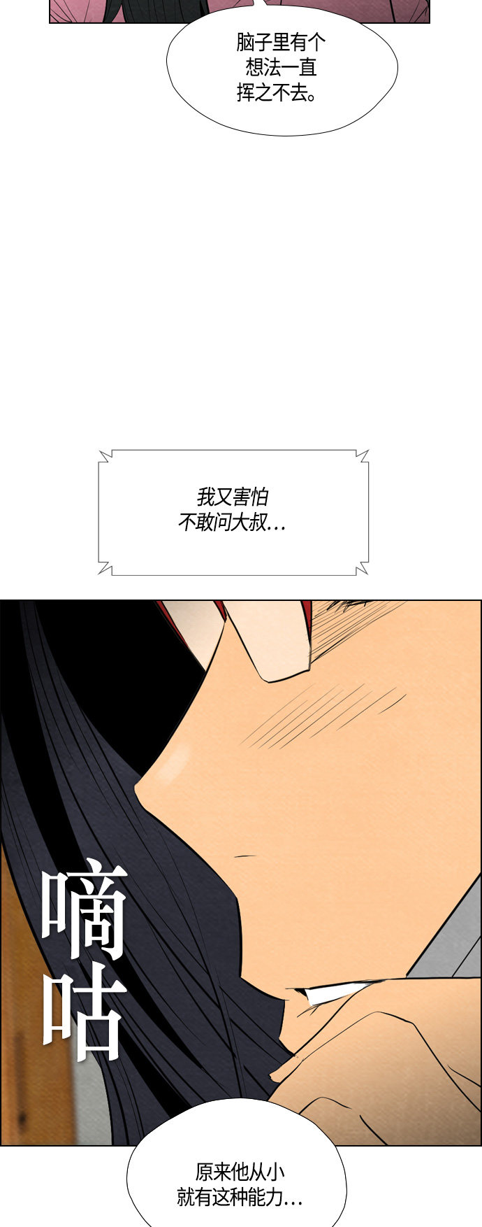 第57话17