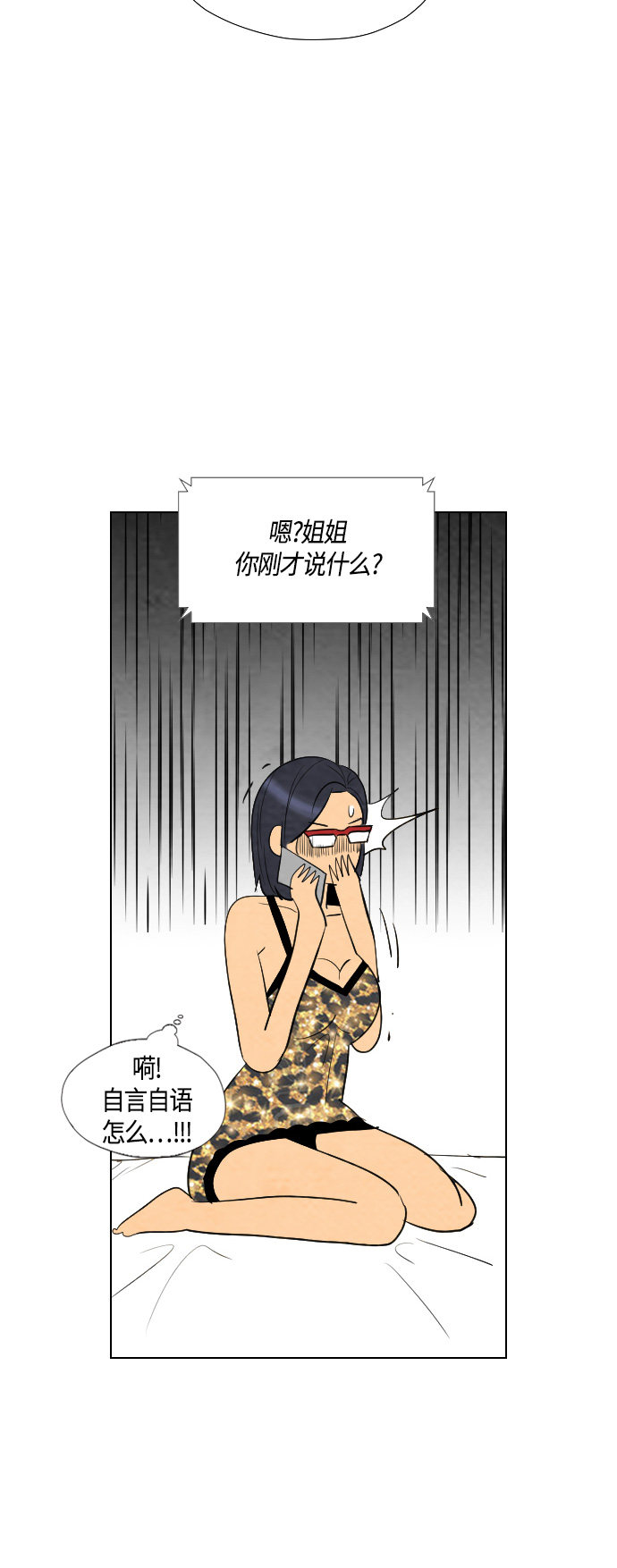 第57话18