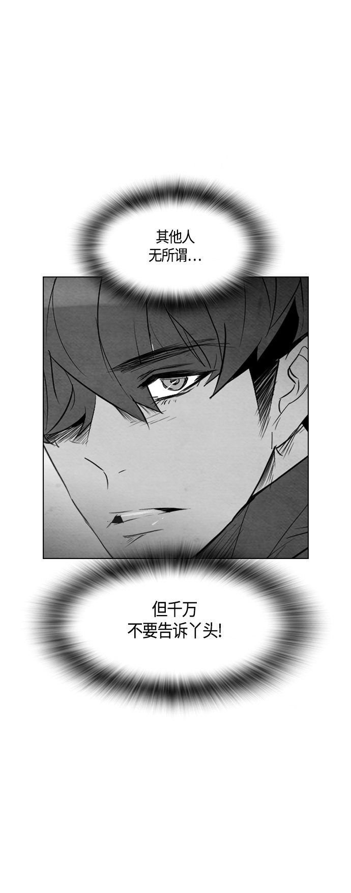 第57话19