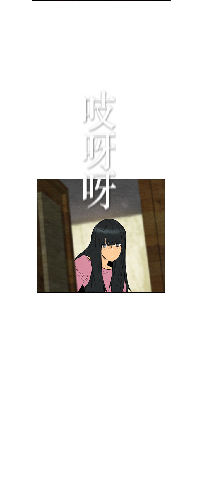 第57话2
