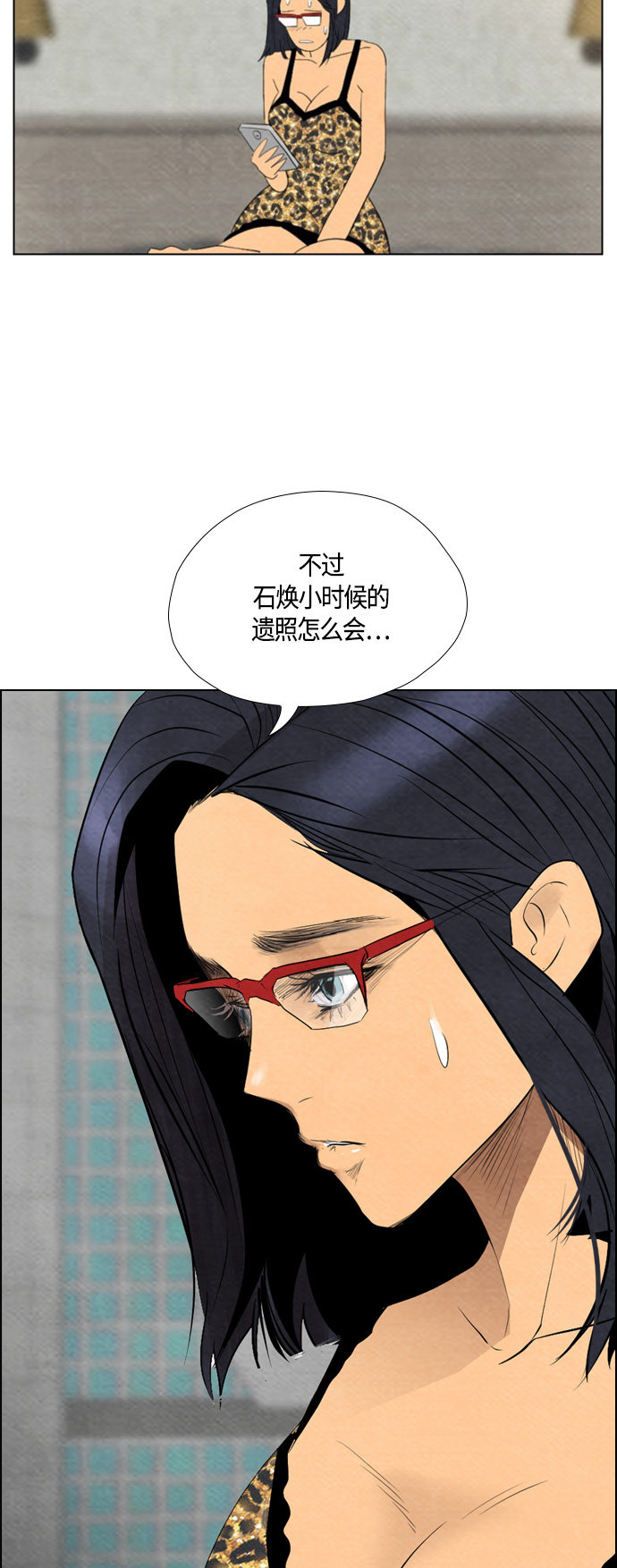第57话22