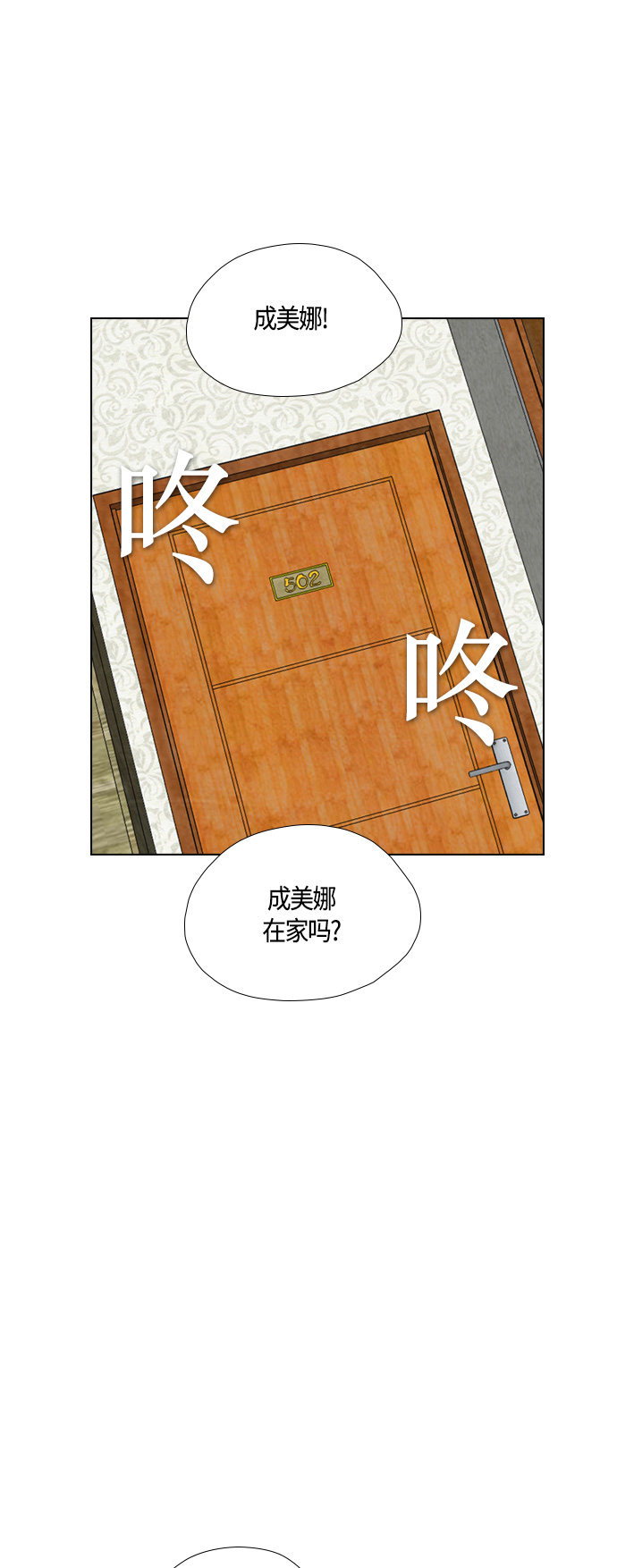 第57话24