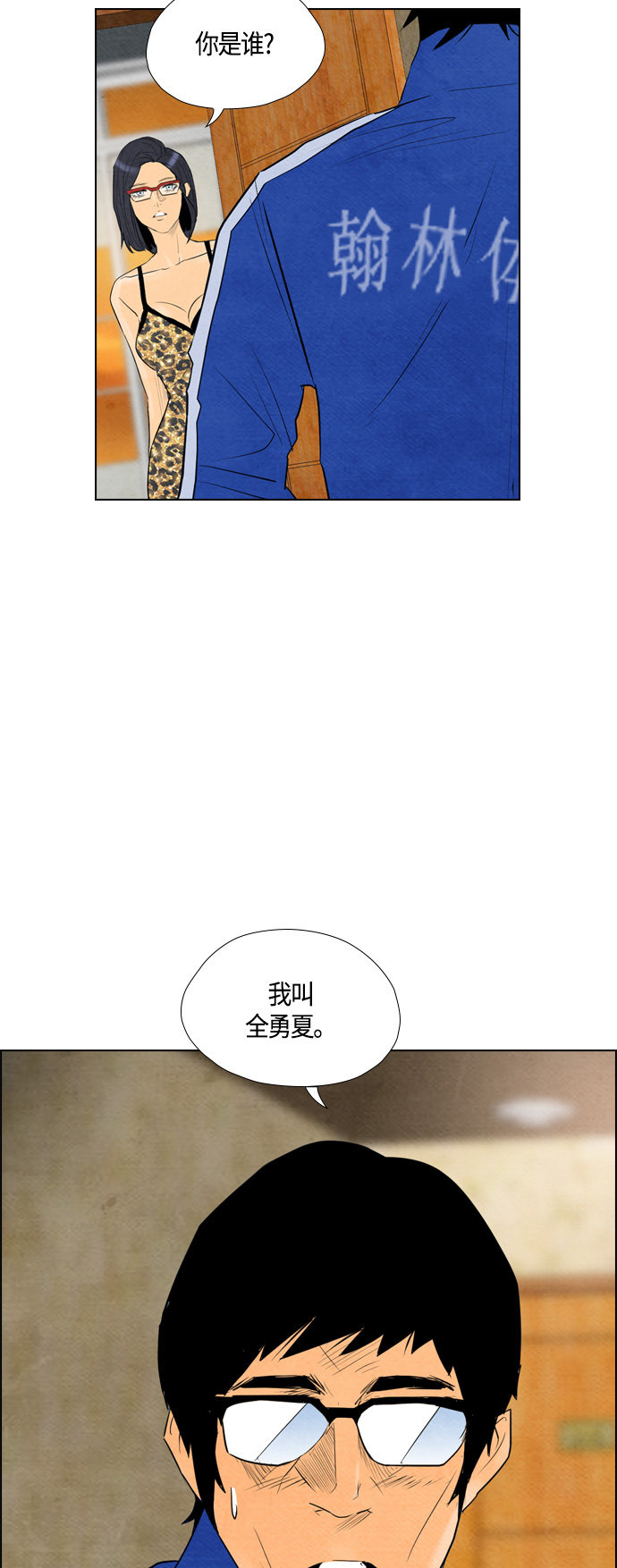 第57话25