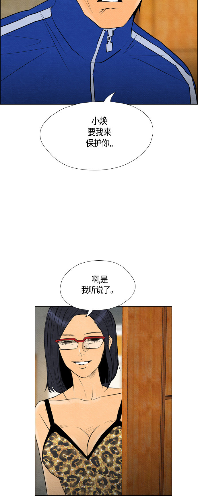 第57话26