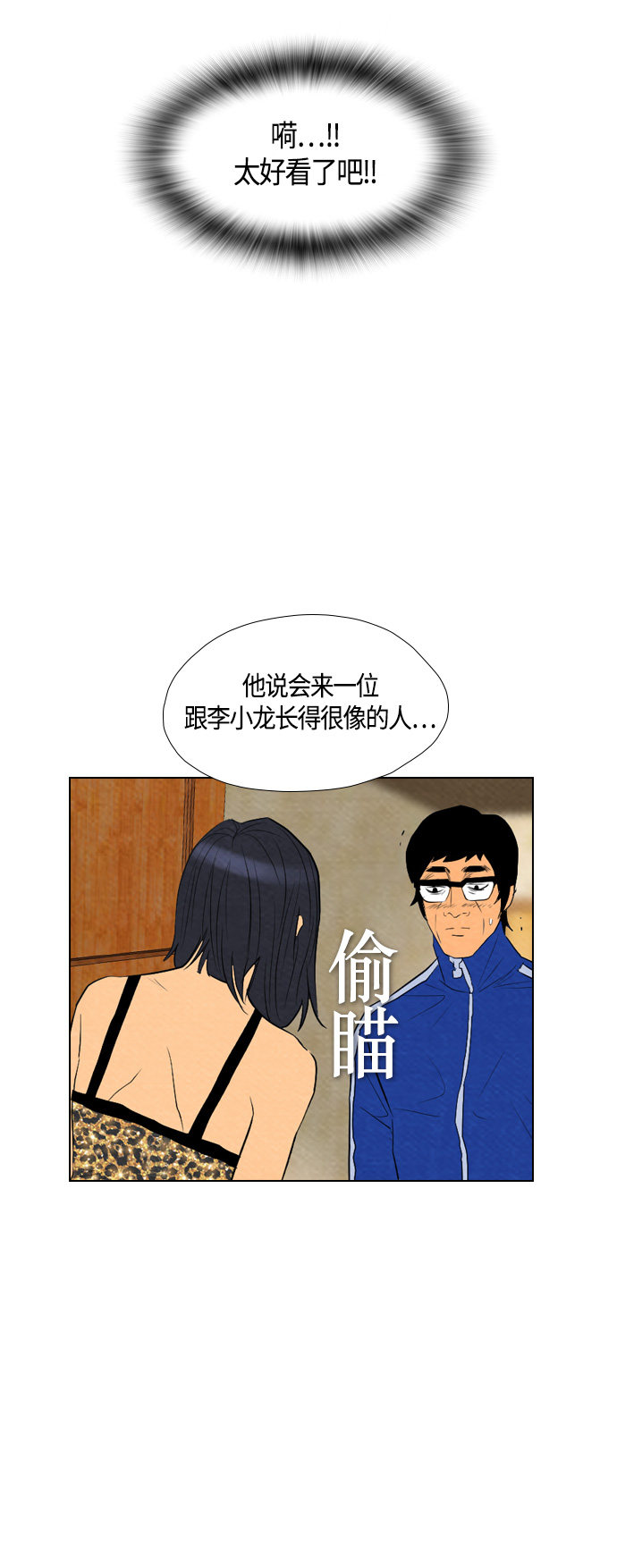 第57话27