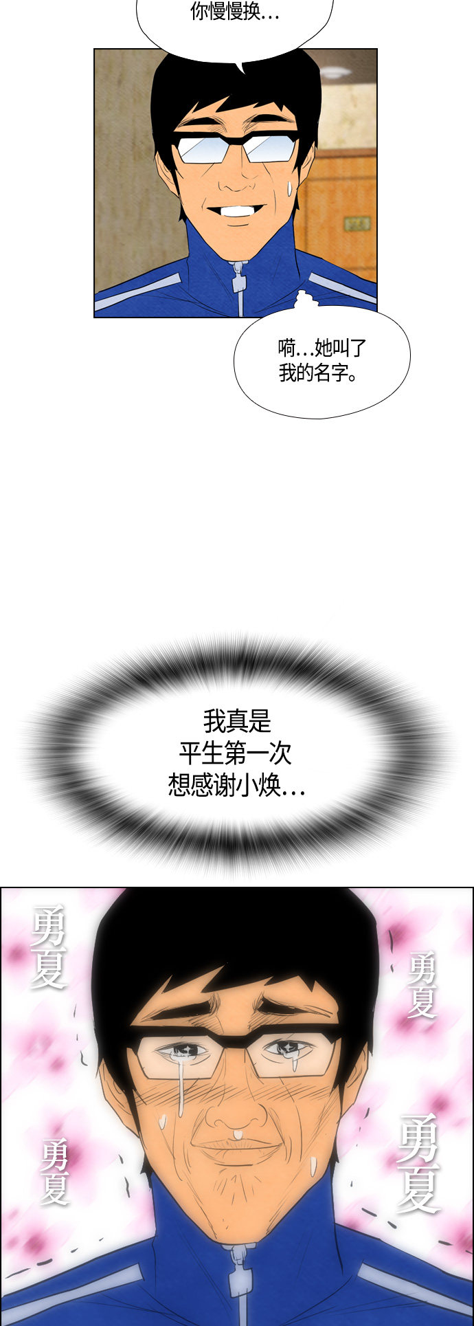 第57话29