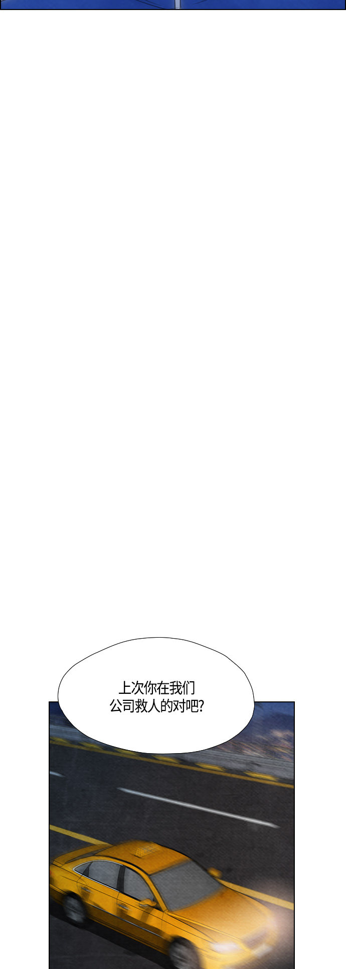 第57话30