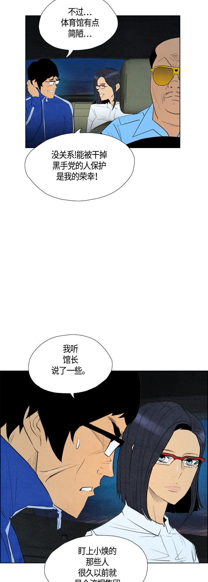 第57话32