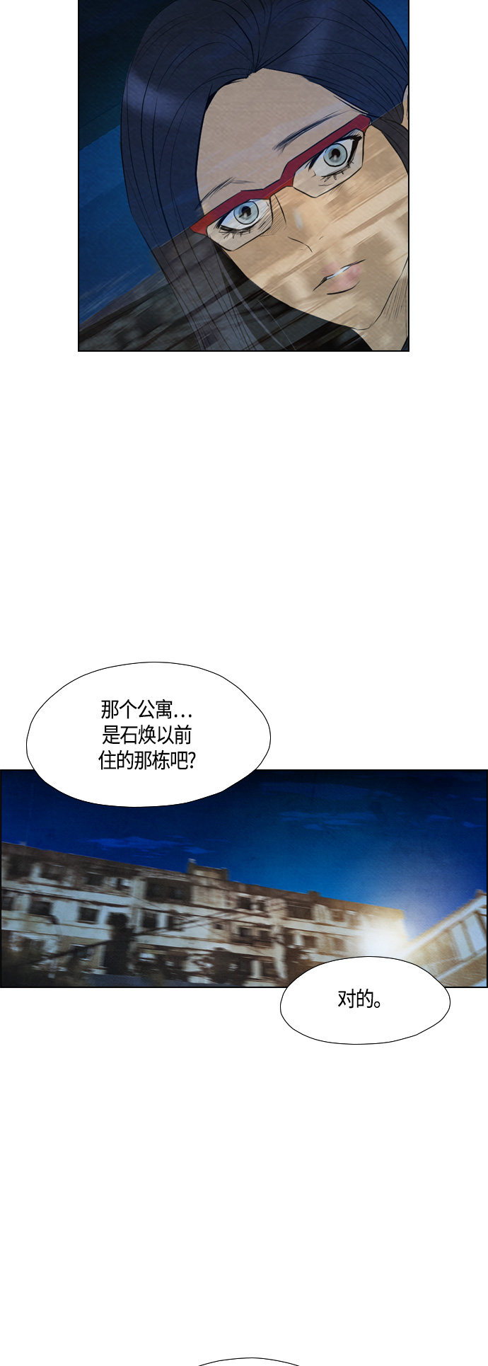第57话35