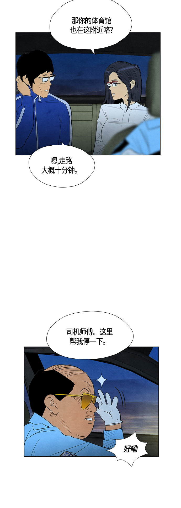 第57话36