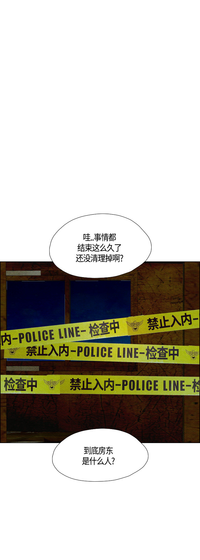 第57话37