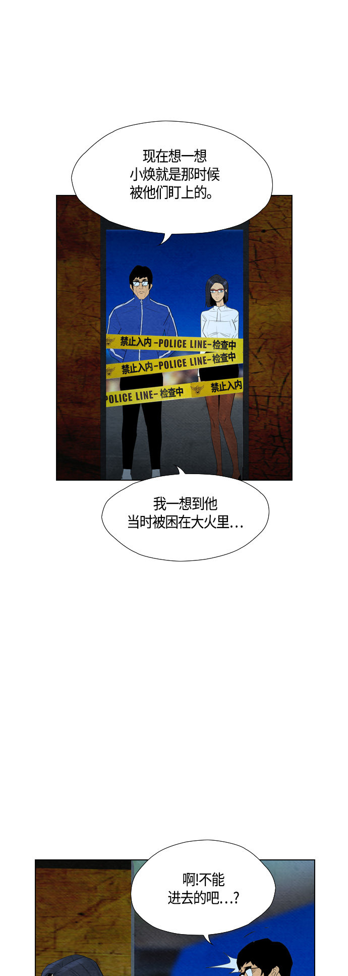 第57话38