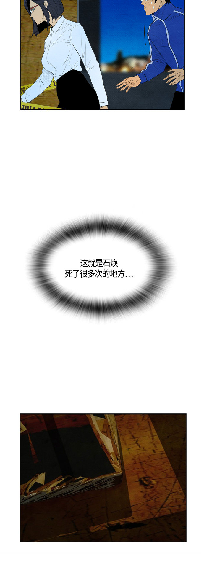 第57话39