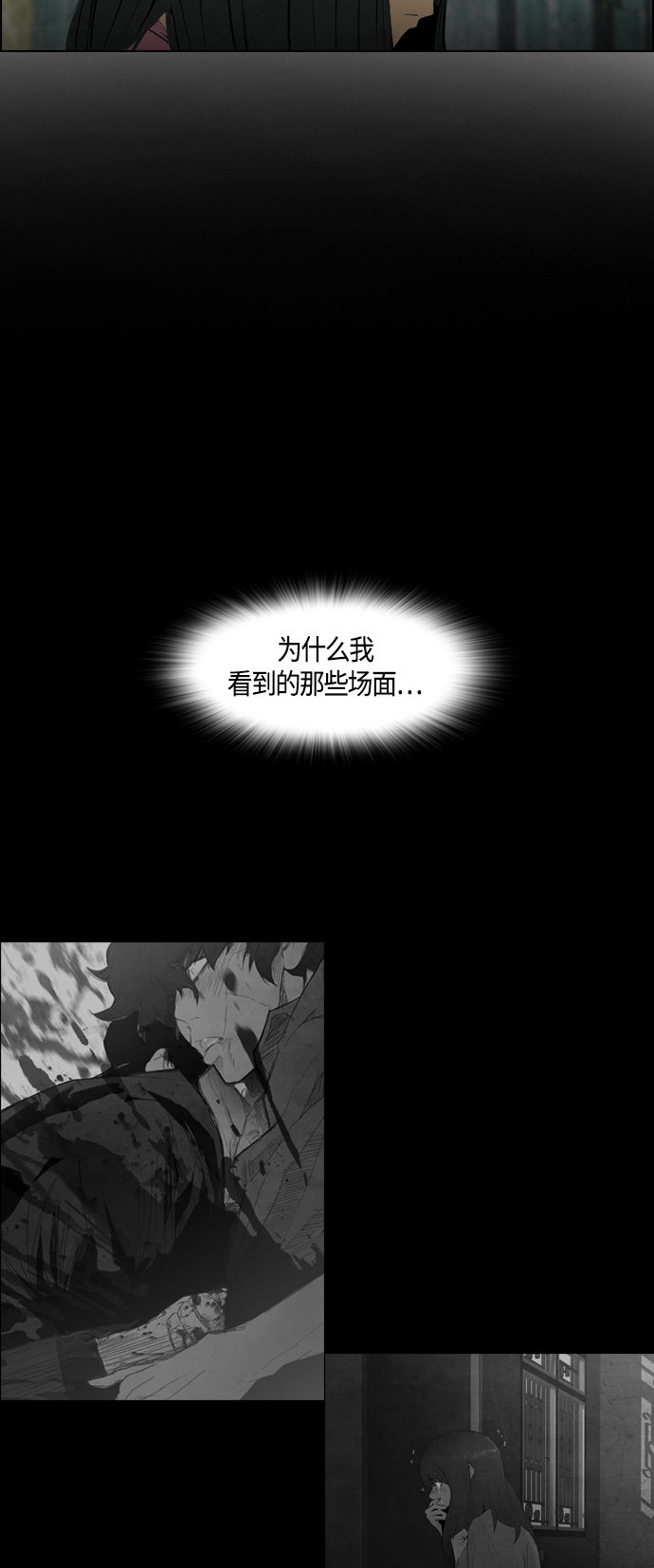 第57话4