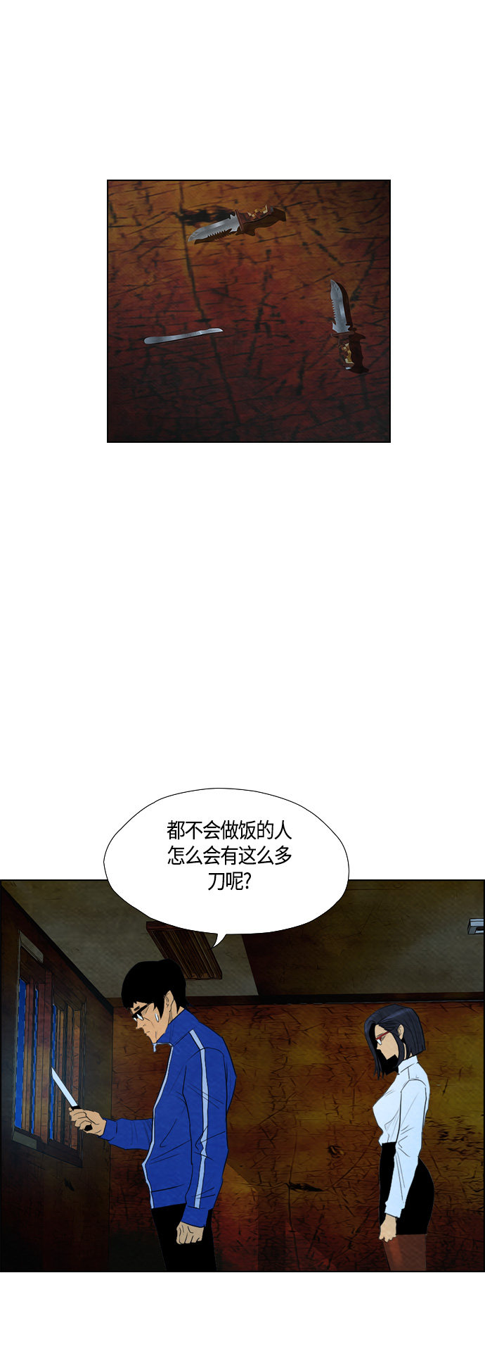 第57话40