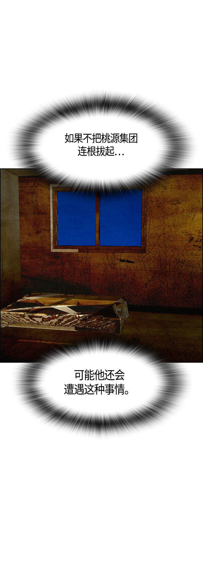 第57话41