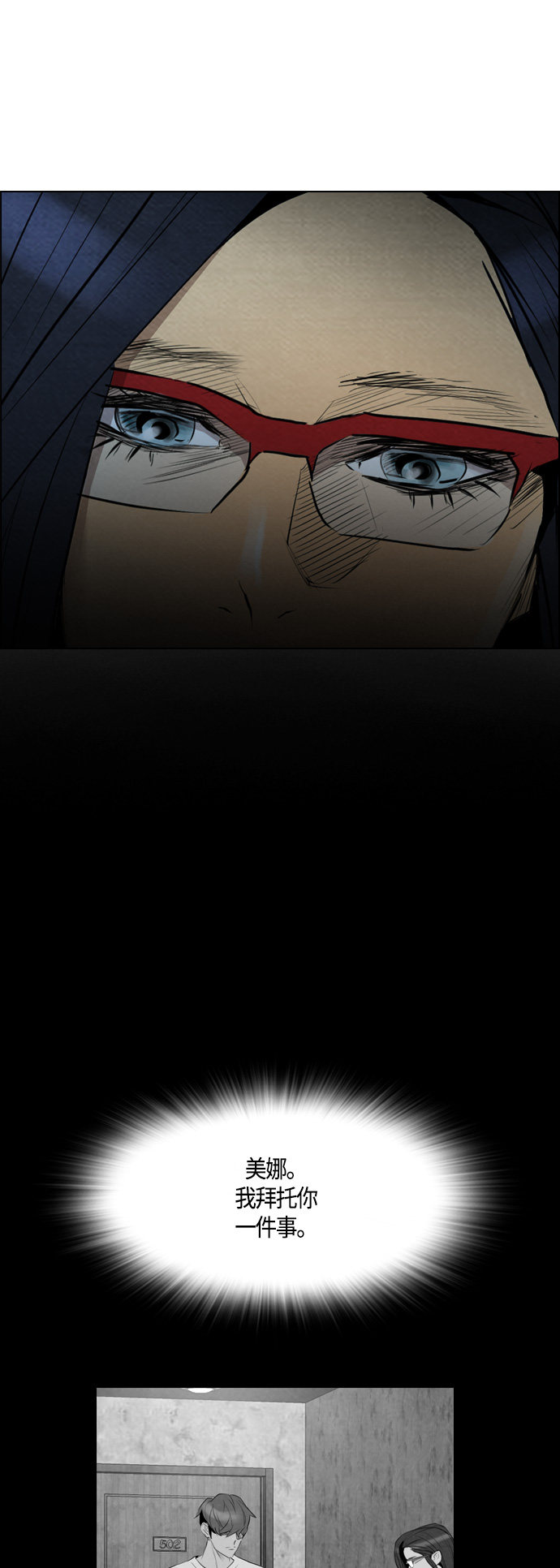第57话42