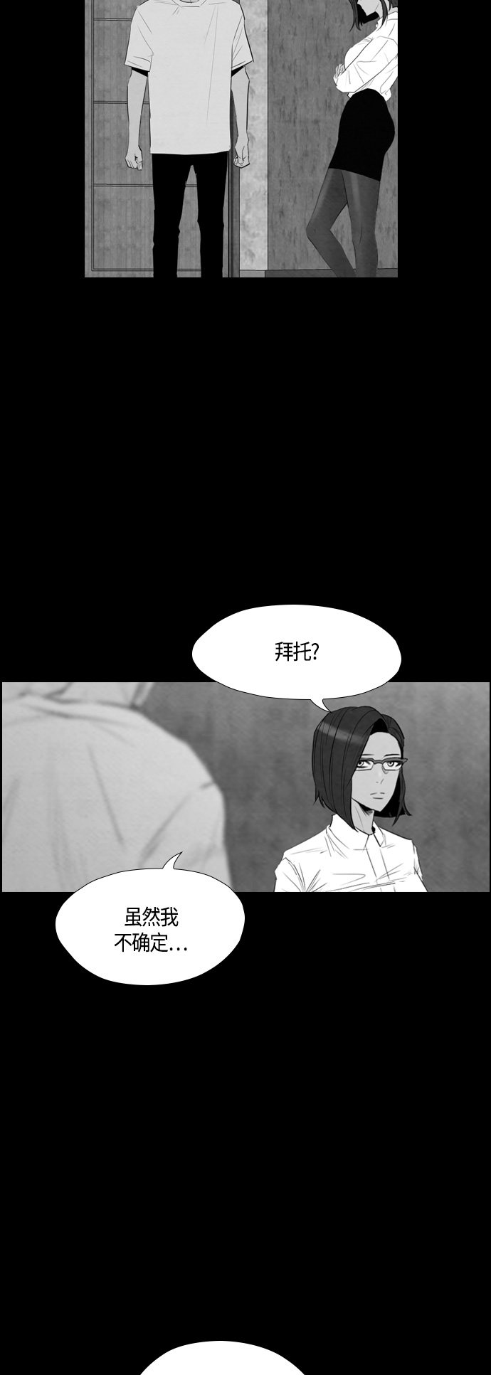 第57话43