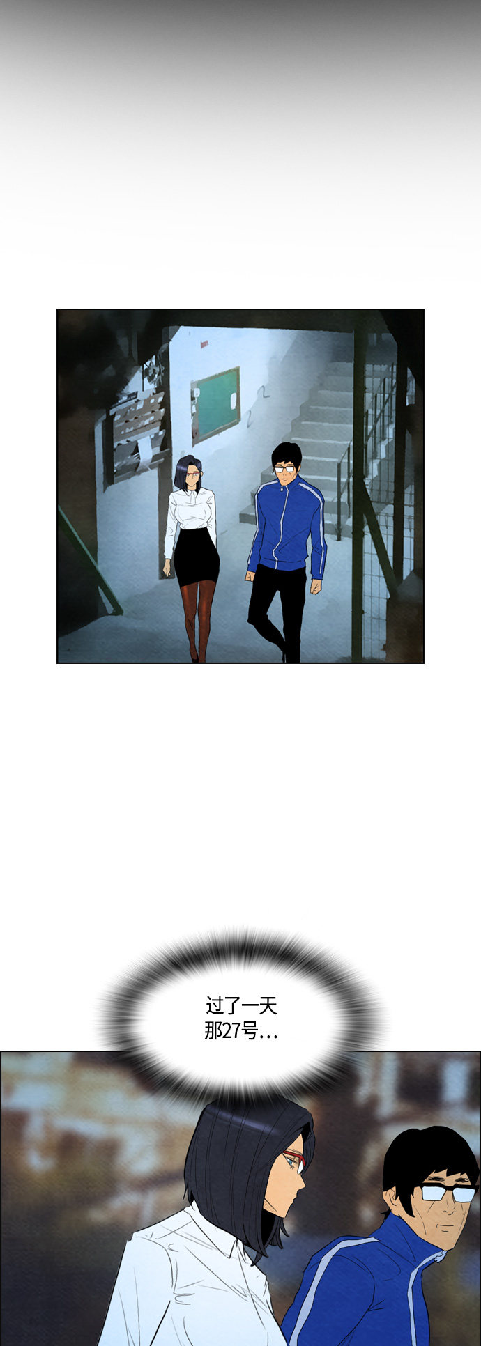 第57话45