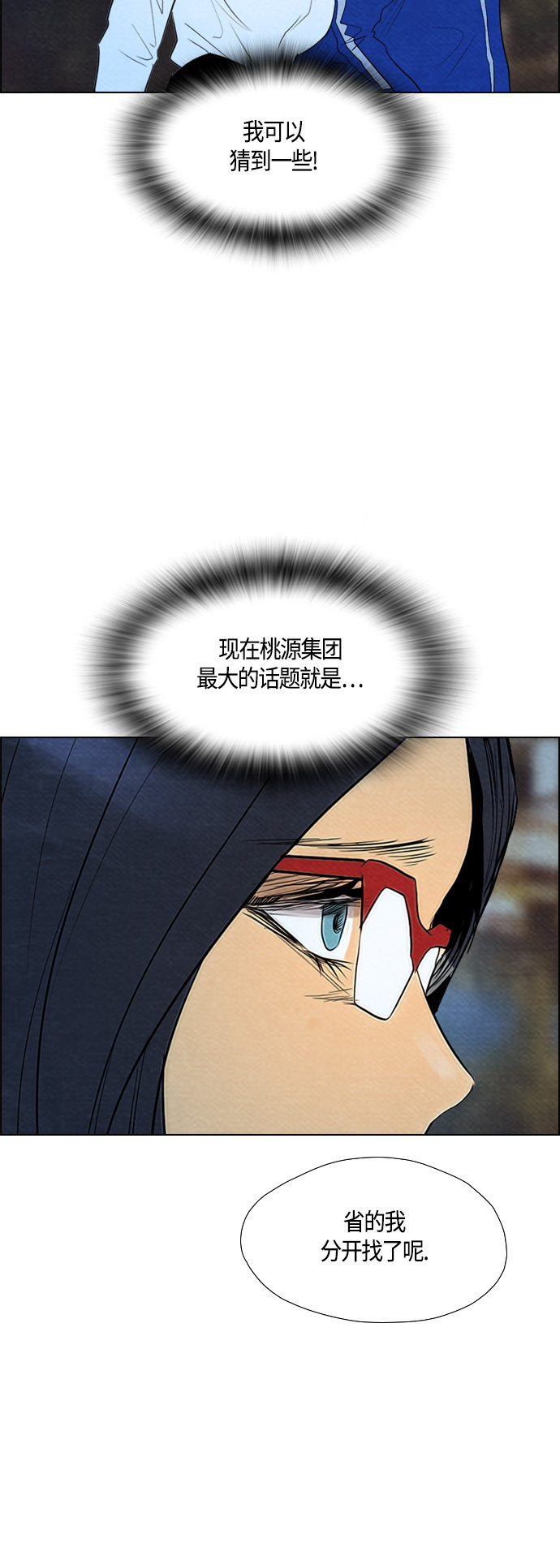 第57话46