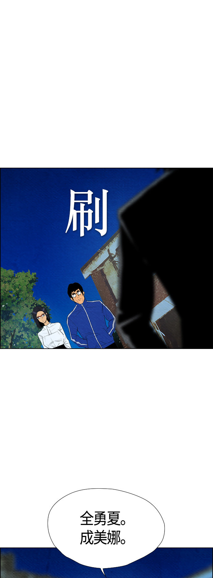 第57话47