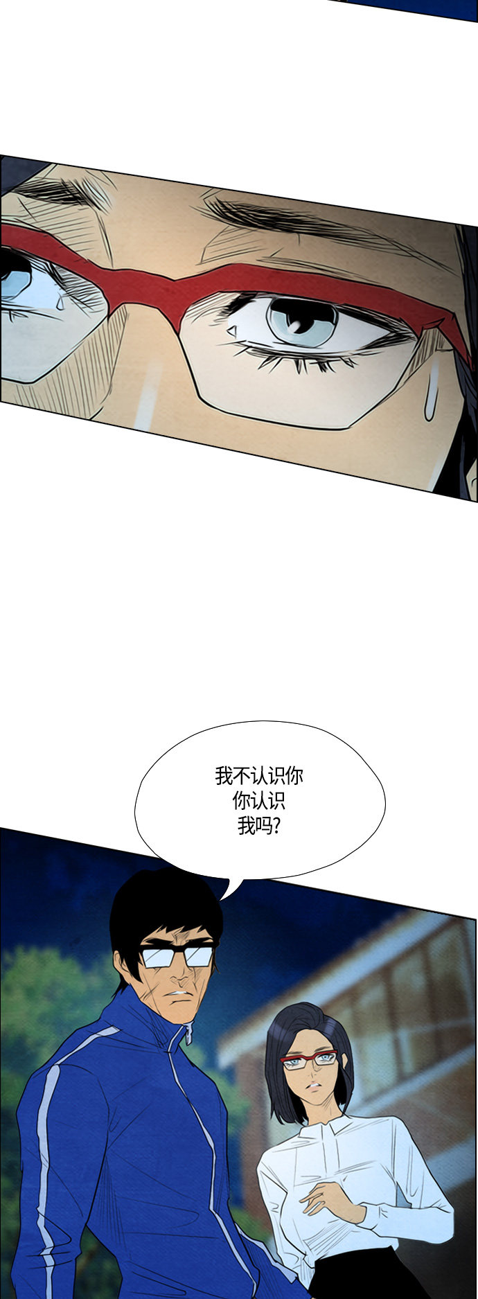 第57话49