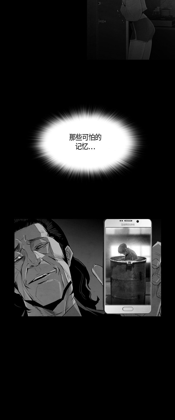 第57话5