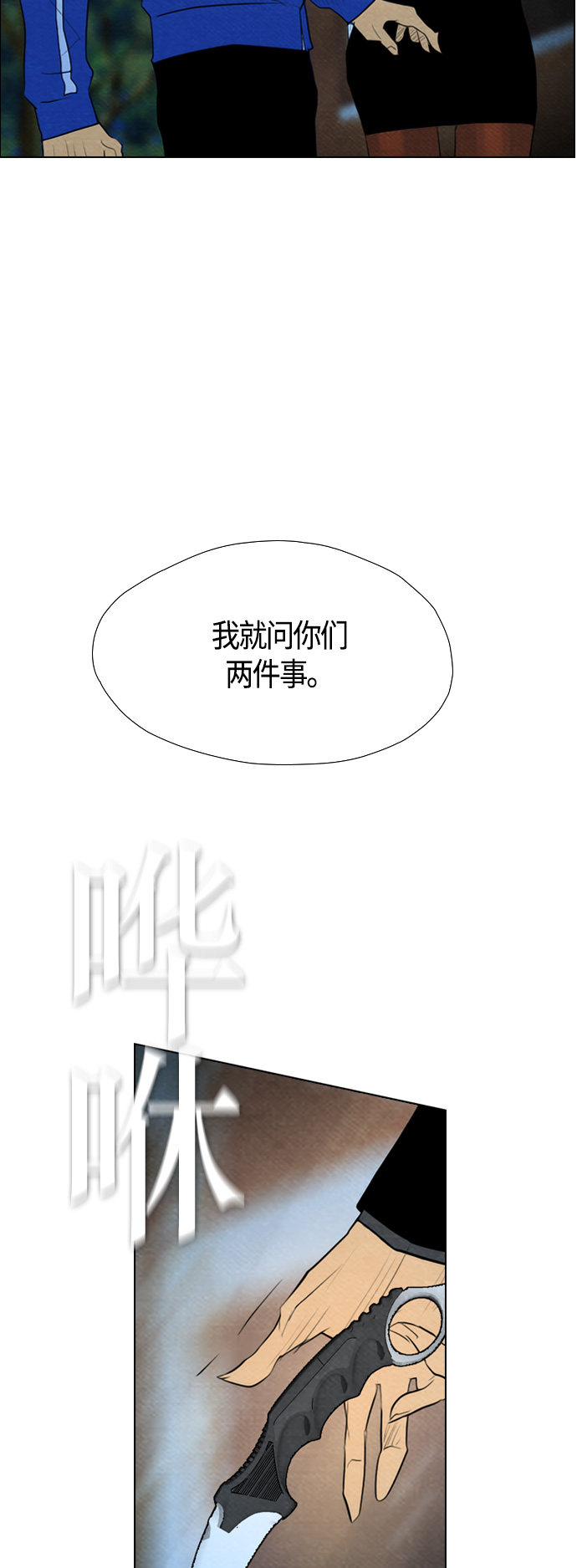 第57话50