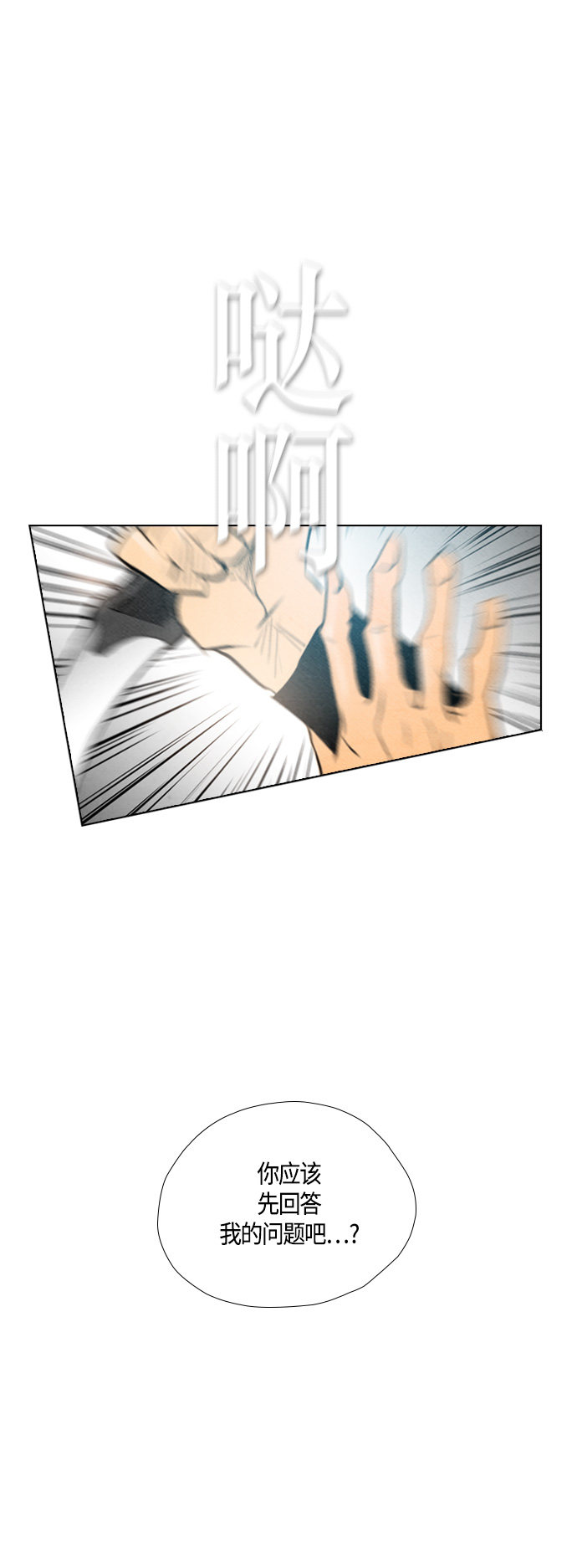 第57话52