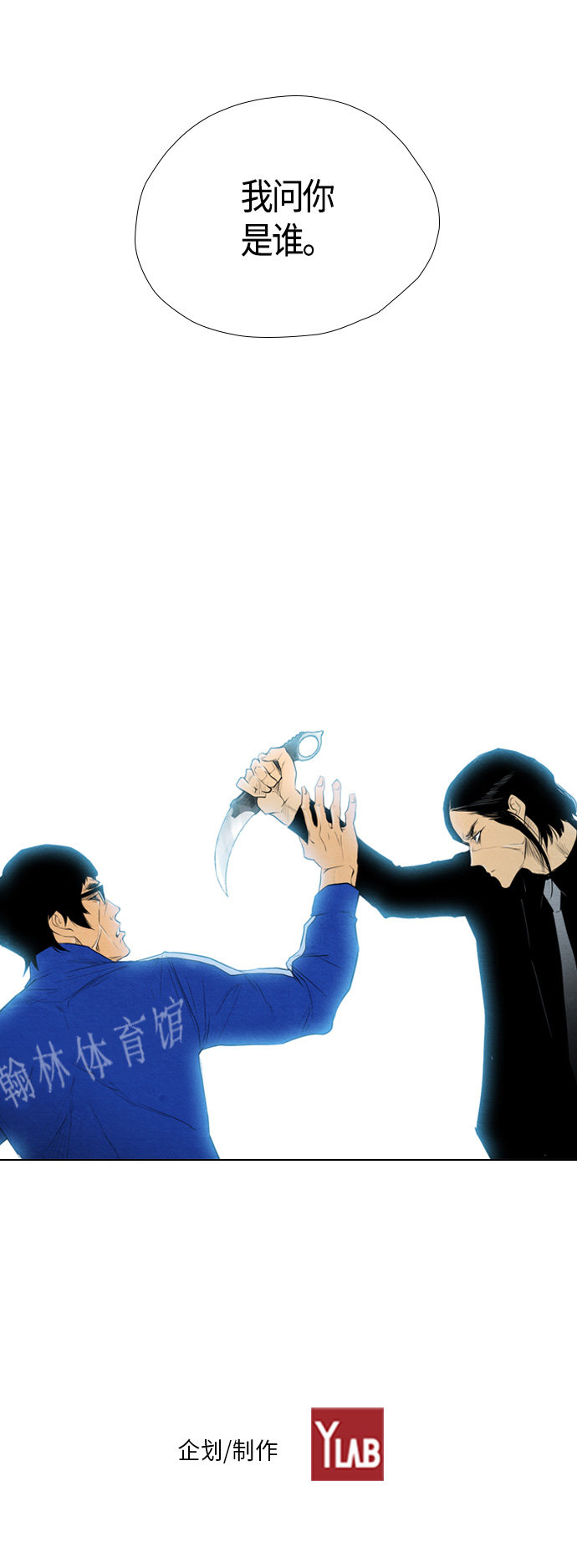 第57话53