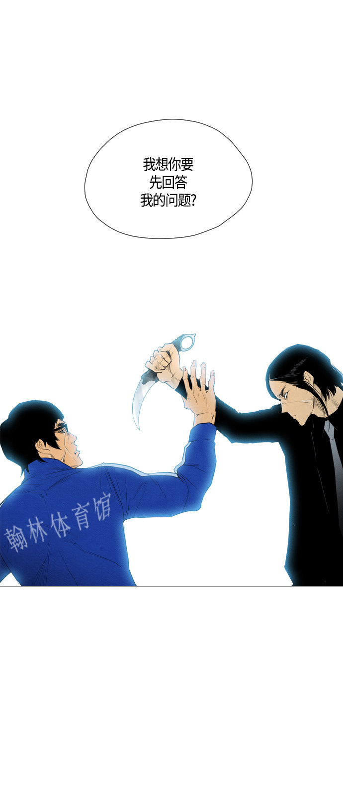 第58话0