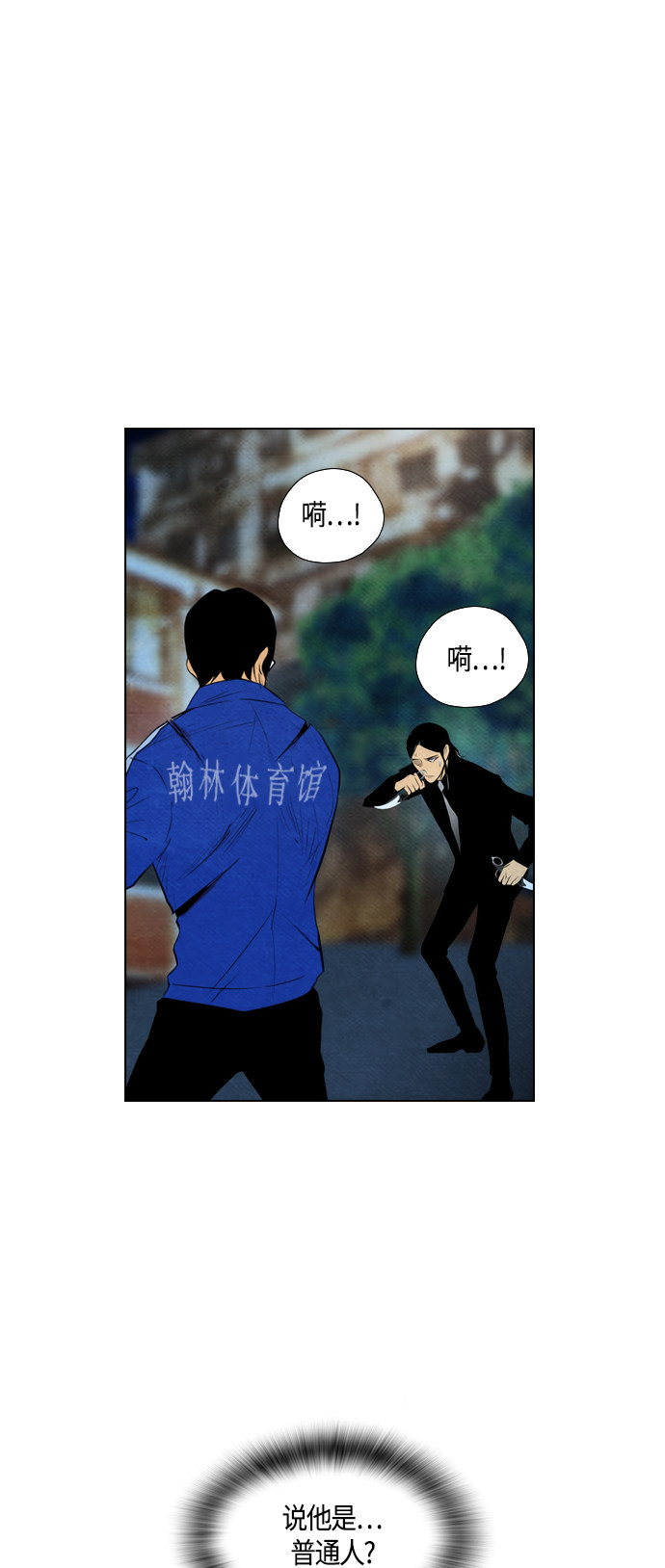 第58话14