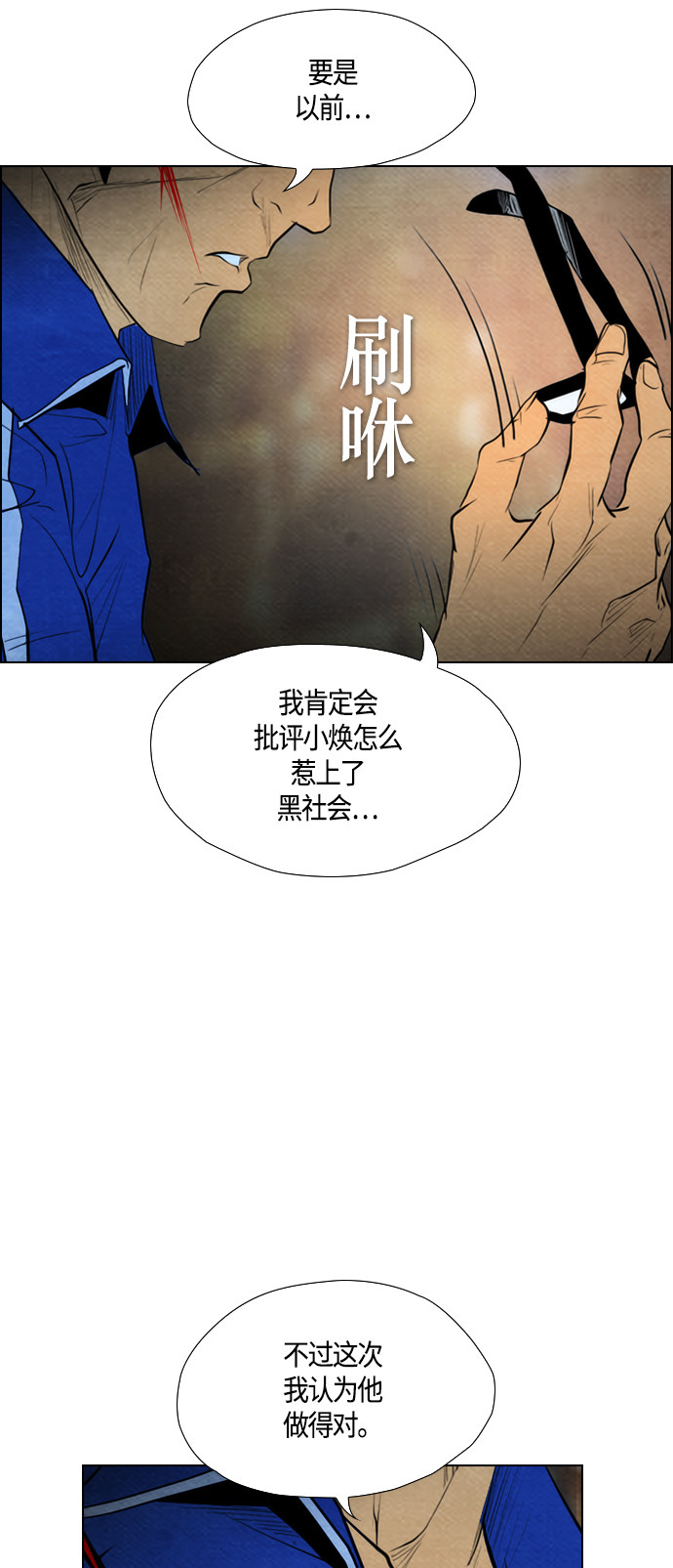 第58话26