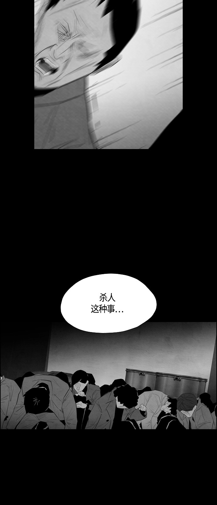 第58话28