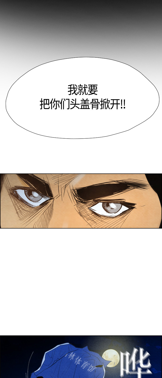 第58话30